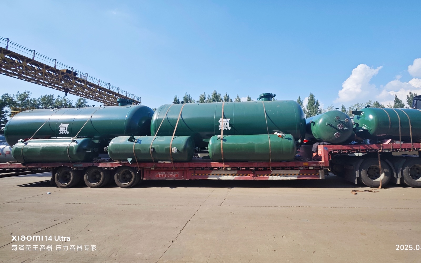 儲(chǔ)罐容器_壓力容器_低溫儲(chǔ)罐_菏澤花王壓力容器